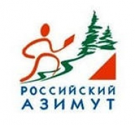 Всероссийские массовые соревнования "Российский азимут - 2015"